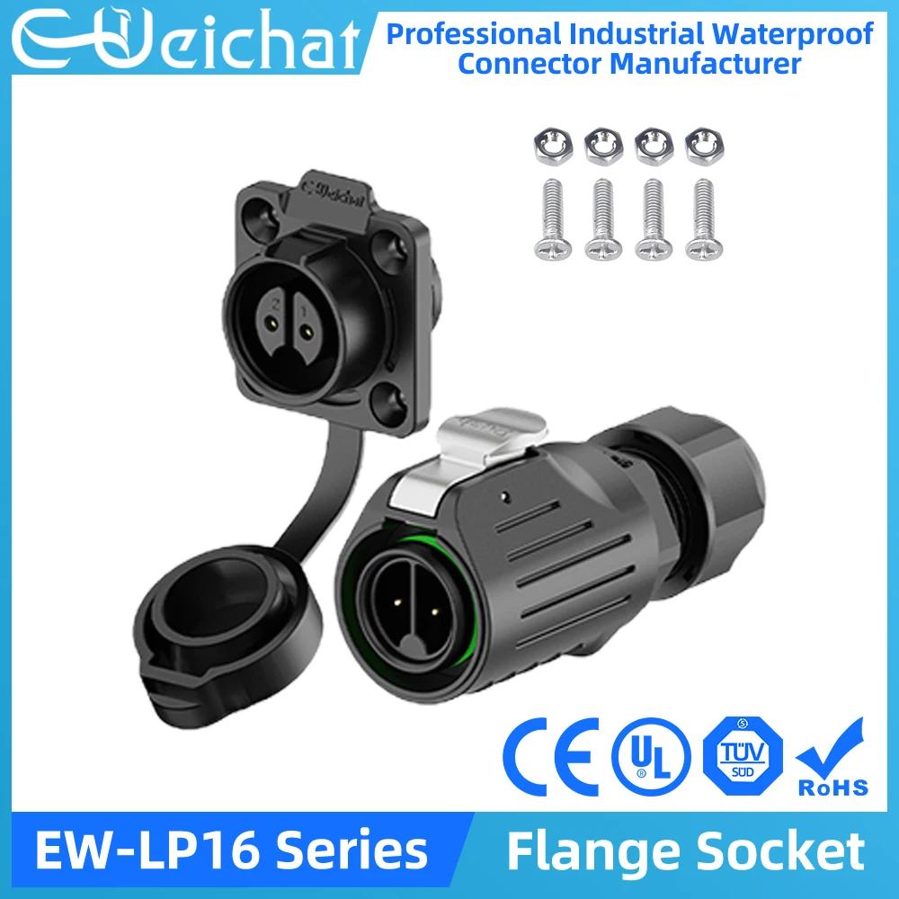 E-Weichat EW-LP16   Ŀ, IP68  װ  Ŀ, M16 2-9  ÷ 